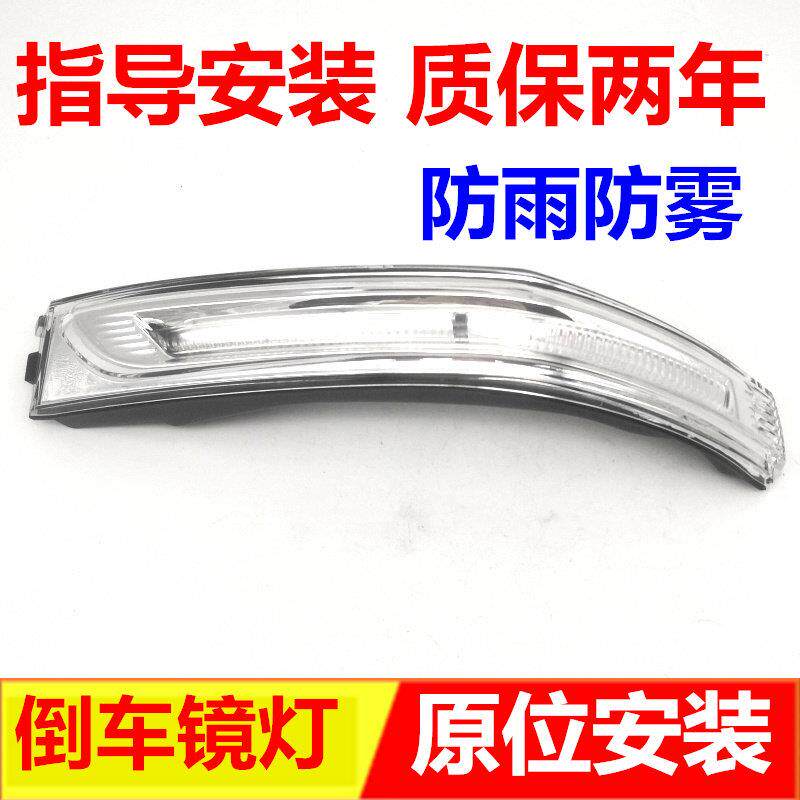 适用于 于KIAKX5 后视镜灯KX7后照镜灯罩灯壳LED后视镜灯反光方向