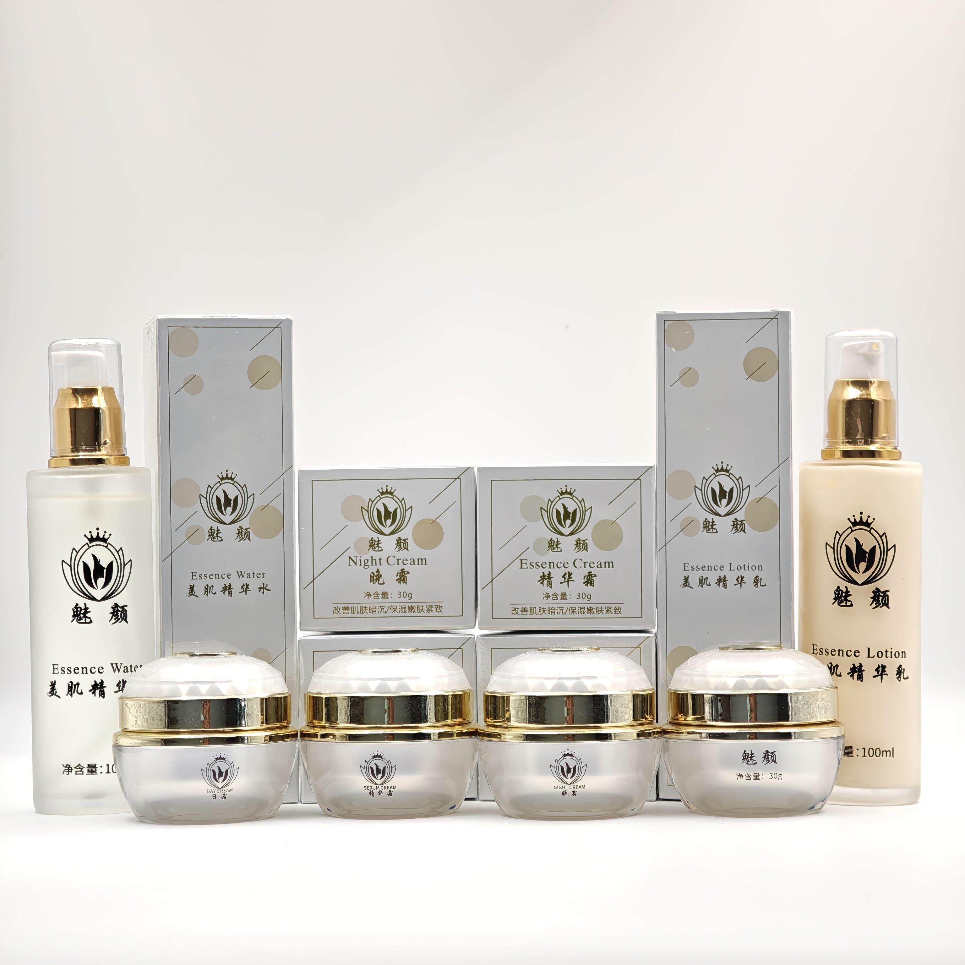 魅颜水乳魅颜美肌精华水魅颜美肌精华乳液保湿保湿滋润提亮原厂