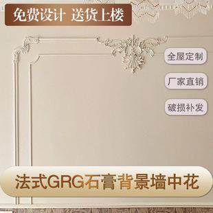 欧式法式GRG石膏线 线条角花中花天花吊顶背景墙装饰造型彷PU线