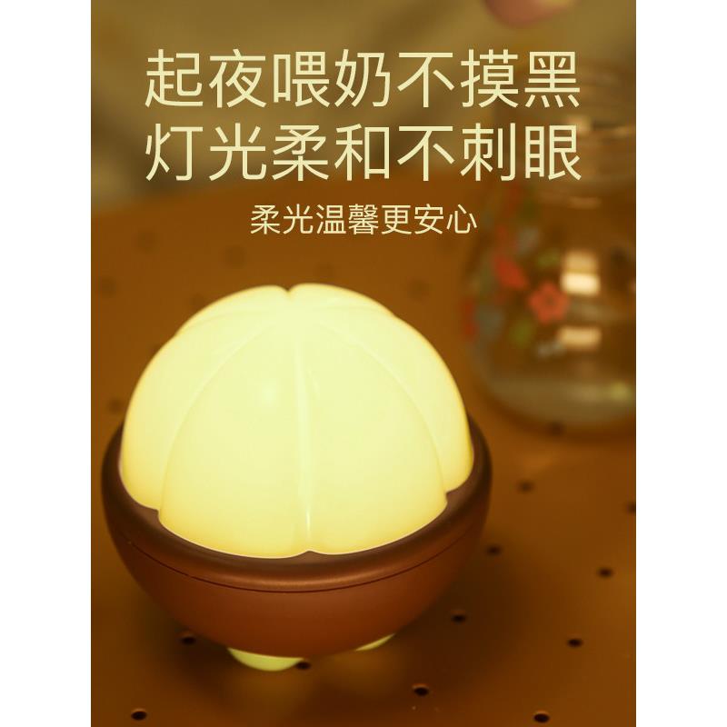 夜灯婴儿喂养眼睛保护儿童睡眠灯USB可充电Led灯柔和灯床边卧室睡