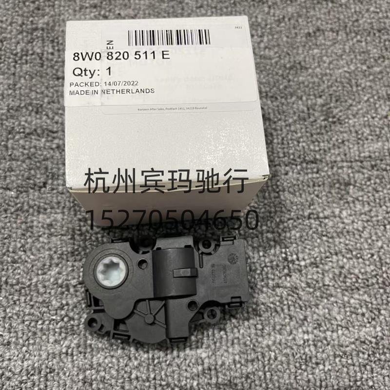 适用宾利飞驰欧陆GT新款蒸发箱电机伺服电机空调出风口电机原装