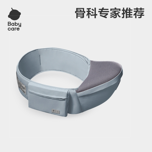 babycare腰凳婴儿宝宝坐凳单手抱