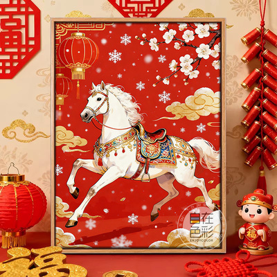马年数字油画手工diy填涂色绘新年马踏金辉好寓意客厅油彩装饰画