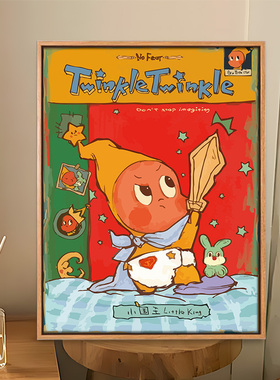 星星人数字油画泡泡玛特diy手工涂色画画成人丙烯填充装饰画挂画