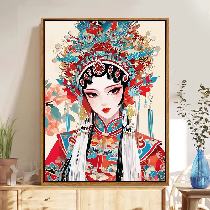 中式戏曲diy数字油画填充涂色京剧手工手绘活动丙烯油彩装饰挂画