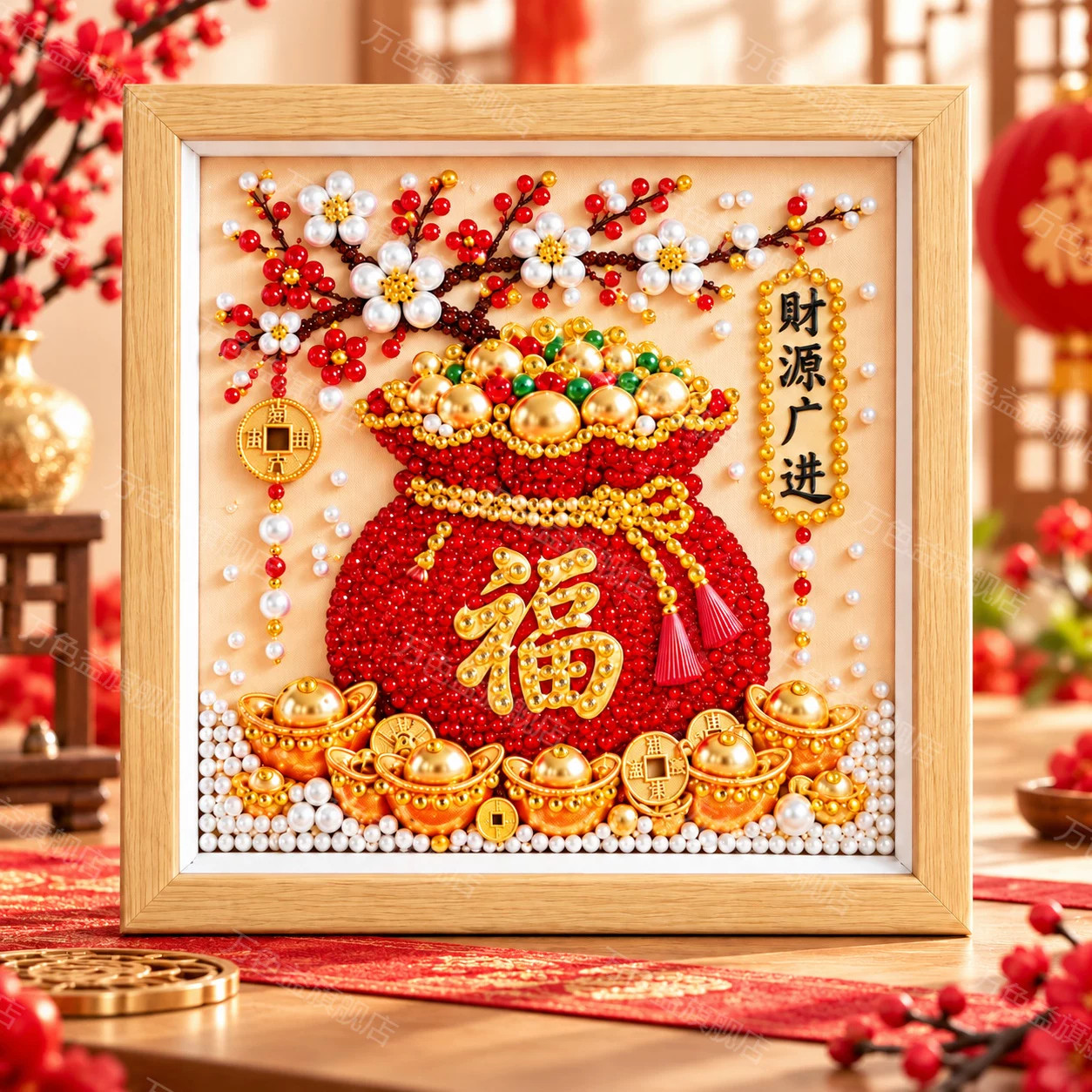 发财钱包diy珍珠画手工钻石粘贴材料包招财暴富好寓意摆台装饰画