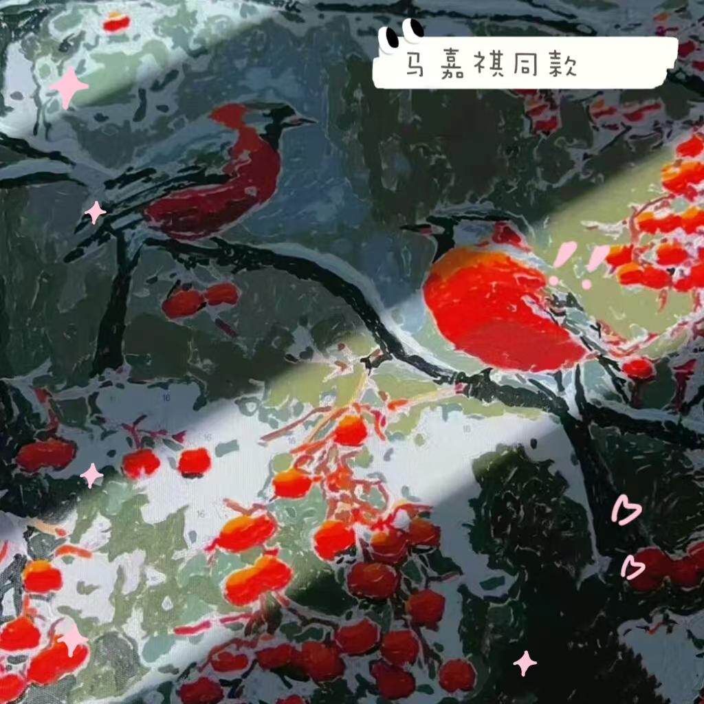 自在色彩马嘉祺图款数字油画