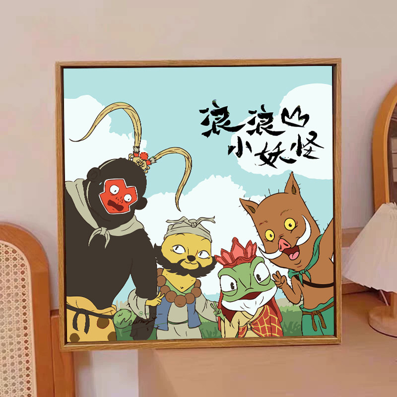 浪浪山小妖怪数字油画diy填充涂色手工绘卡通国漫丙烯油彩装饰画