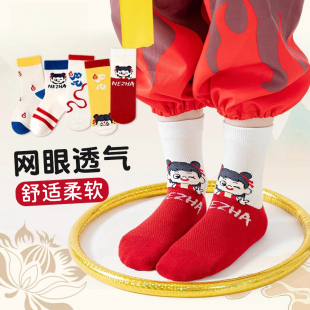 哪吒袜子儿童夏季 卡通防臭吸汗男女童春夏哪吒网眼袜不掉跟TT 薄款