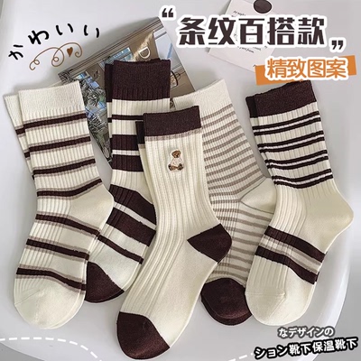 春秋中筒袜条纹熊长袜