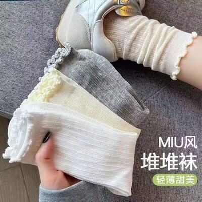 【4双装】夏薄款镂空纯色堆堆袜