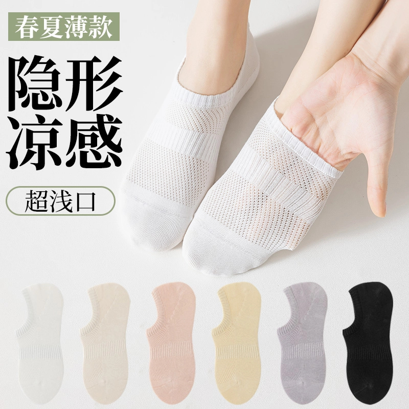 纯色浅口防滑超薄船袜