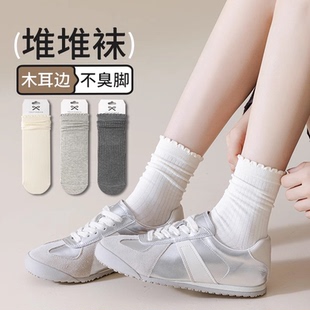 花边袜女中筒袜舒适夏薄款 长筒袜miu系MM 透气袜堆堆袜灰色德训鞋