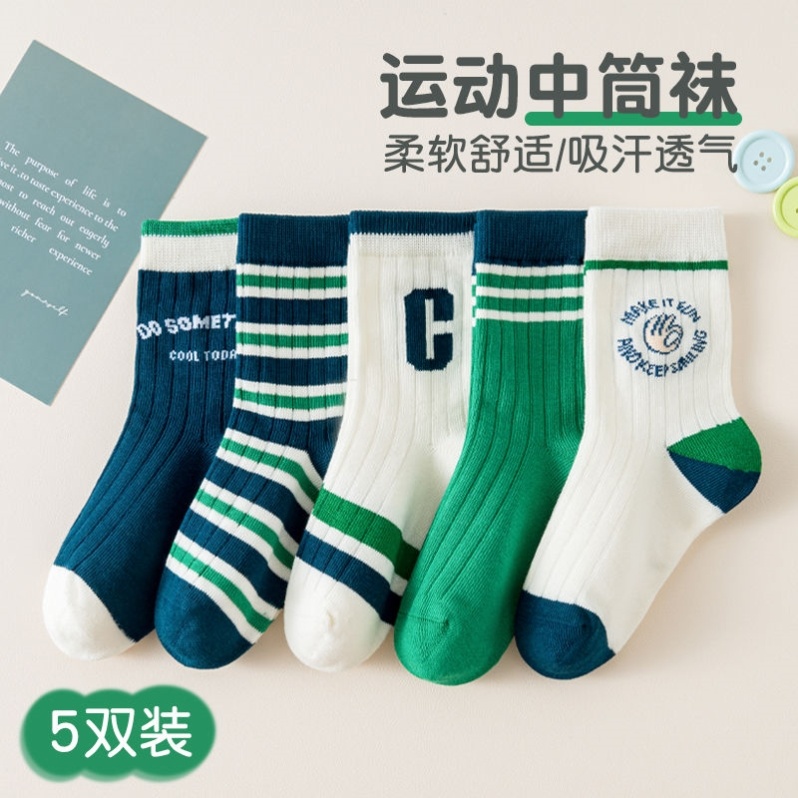 秋冬中筒运动舒适儿童袜
