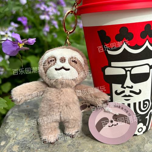 babymonster ruka同款树懒毛绒钥匙扣吊饰包包挂饰车内吊饰礼物