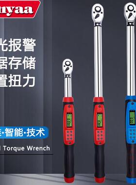Fanyaa充电款电子数显扭力扳手套筒高精度扭矩公斤扳手DG2-012BN