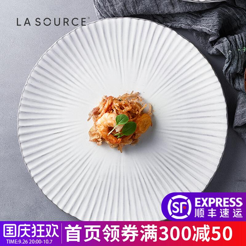 梨想菊皿盘子家用日式餐盘11寸西餐盘大盘子平盘浅盘大号牛排餐盘