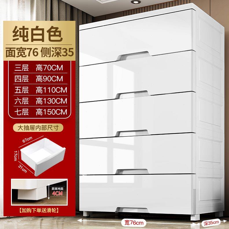 特大号收纳柜家用衣服收纳箱塑料多层整理箱抽屉式储物柜宝宝衣柜