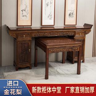 新中式实木中堂供桌条案六件套八仙桌香案台佛台条案农村堂屋家俱