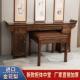 新中式 实木中堂供桌条案六件套八仙桌香案台佛台条案农村堂屋家俱