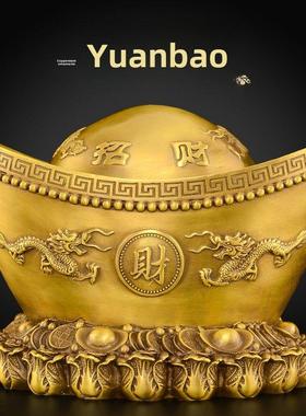 铜元宝摆件黄铜金元宝存钱罐招客厅店铺开业财铜制聚宝盆铜器大号