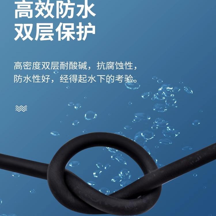 起帆电缆国标JHS防水无氧纯铜水泵线2 3 4 5芯4-25平耐酸碱泡水线