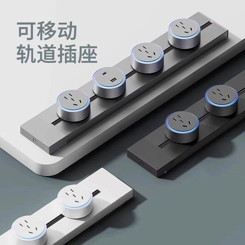 国际电工可移动轨道插座明装电力滑动导轨电源客厅卧室排插厨房,电子/电工,轨道插座,淘宝优惠券,粉丝福利购,淘宝优惠卷
