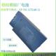 TL68 N0.1 锁电子锁专用锂电池可充电SP 指纹锁电池智能门锁密码