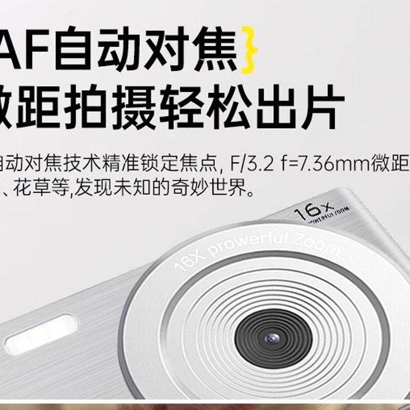 学生党入门级数码相机女生微单高清旅游专用照相机随身小型替ccd