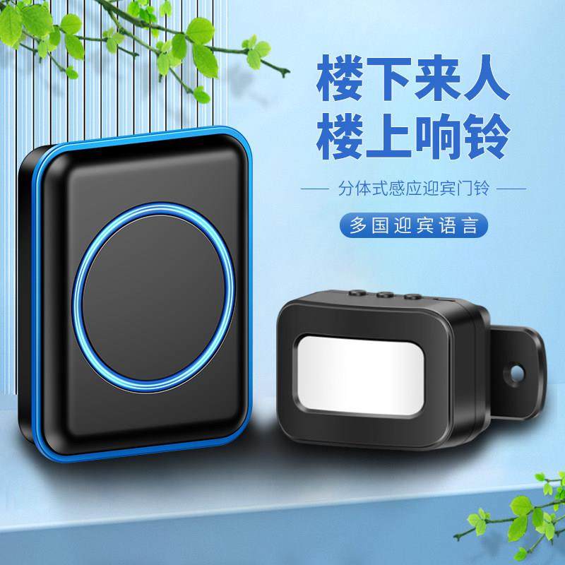 自动感应门铃一拖二两件式欢迎光临感应器进门商用款插电店铺迎宾,电子/电工,报警主机,淘宝优惠券,粉丝福利购,淘宝优惠卷
