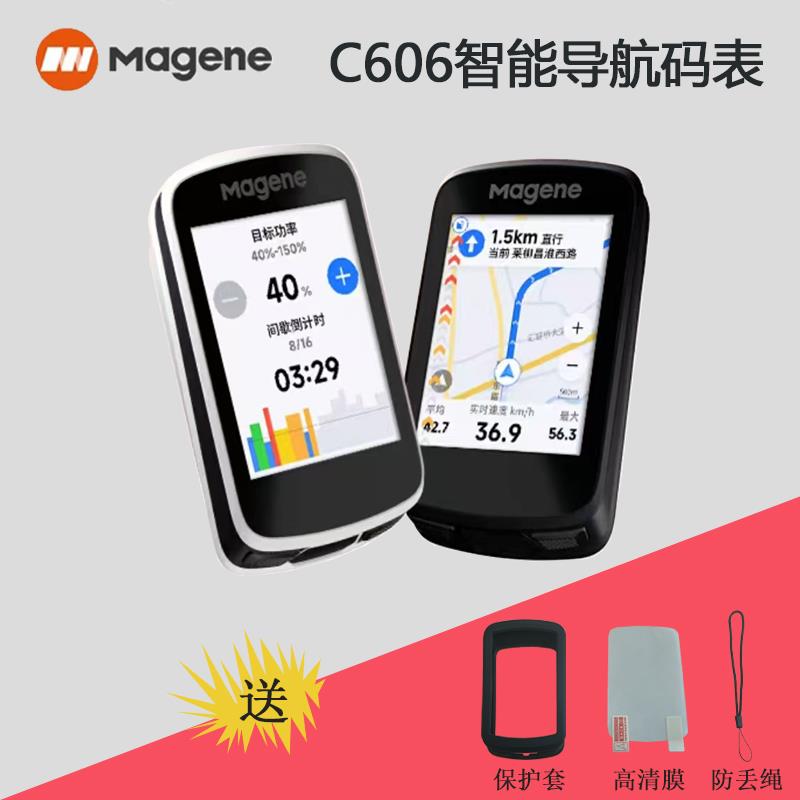 迈金C606GPS智能码表山地公路自行车骑行防水彩屏心率踏频里程表