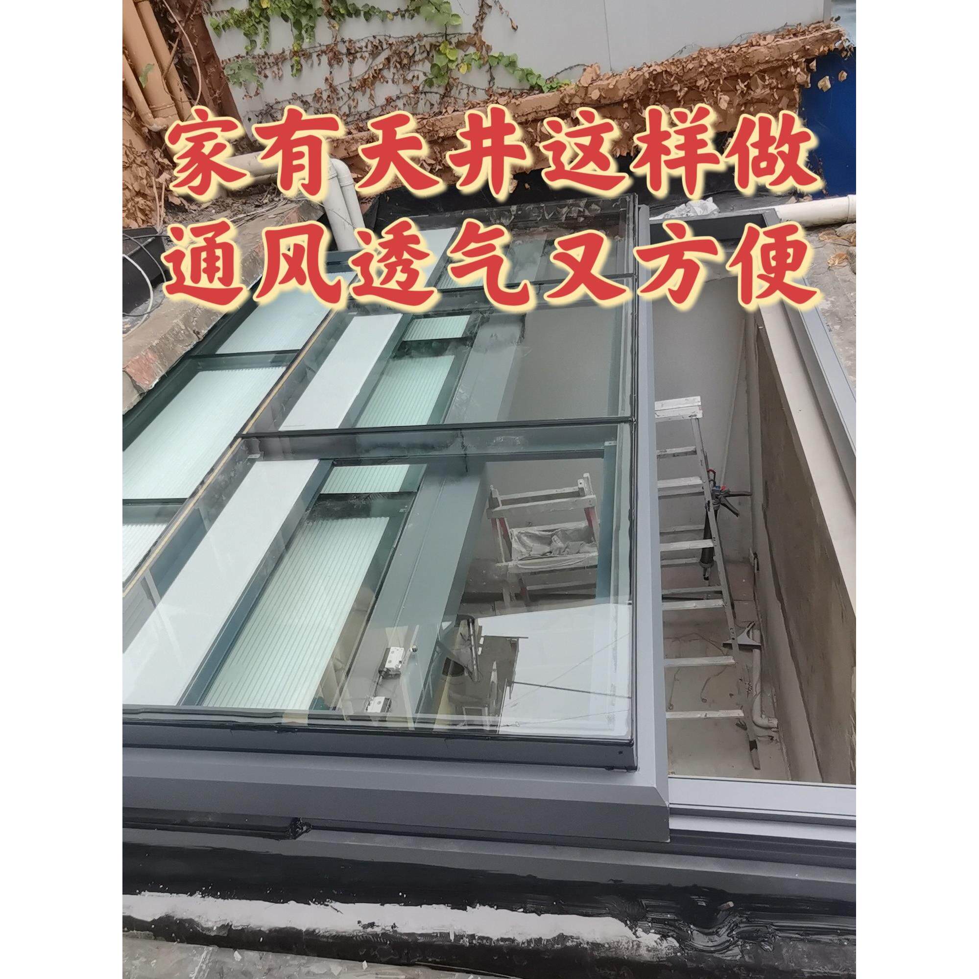 上海天井电动铝合金玻璃阳光房断桥铝门窗封阳台移动阳光房定制