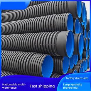 Hdpe双壁波纹管Dn300钢带增强管大口径污水排水管市政工程污水管