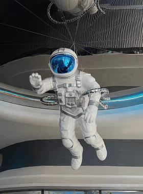 壁挂宇航员大摆件商场店铺网红太空人雕塑门店橱窗悬挂装饰科技展