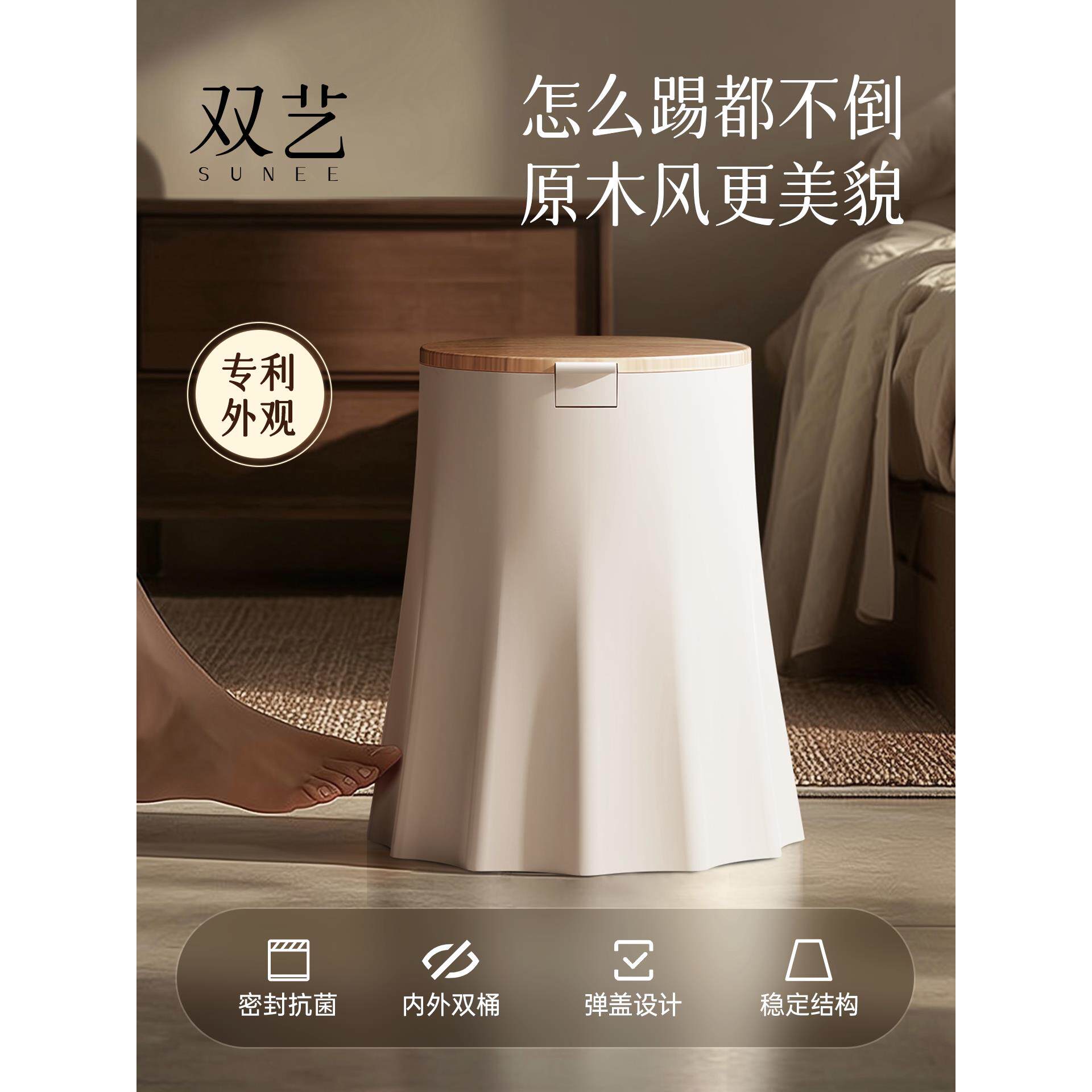 垃圾桶家用2025新款带盖按压现代简约客厅卧室厨房防猫狗宠物踢翻