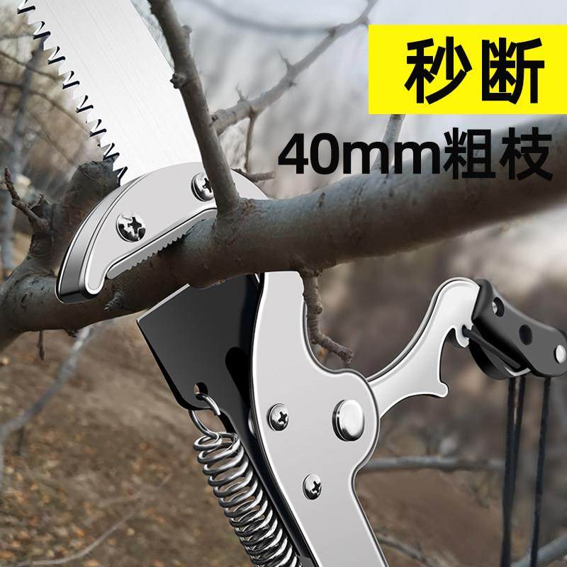 德国原装进口高枝剪锯修剪树枝专用剪刀进口SK5钢高空伸缩修枝剪,五金/工具,园艺剪,淘宝优惠券,粉丝福利购,淘宝优惠卷