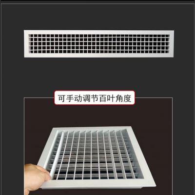 定制铝合金中央空调出风口格栅散流器排风回风百叶窗通风口检修口