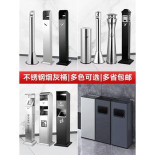 户外烟灰柱立式落地灭烟柱吸烟区带烟灰缸烟蒂收集器不锈钢烟灰桶