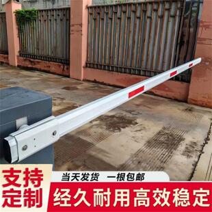 车场道闸杆大门起落杆岗亭升降杆直杆栅栏式停车场拦车杆伸缩栏杆