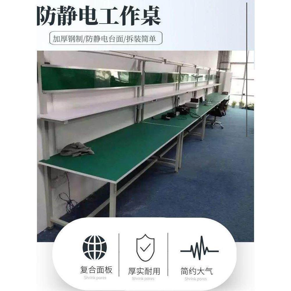 工作台防静电装配线包装台实验台修理台车间仓库拉线拆装用光,五金/工具,工作台/防静电工作台/重型工作台,淘宝优惠券,粉丝福利购,淘宝优惠卷
