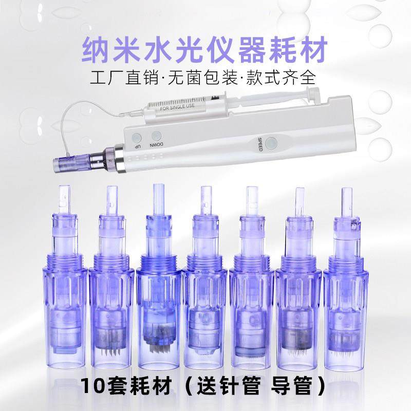 10个纳米微晶片导入美容仪溶斑精华中胚紧致收缩毛孔出水仪器耗材,美容美体仪器,其它面部美容工具配件,淘宝优惠券,粉丝福利购,淘宝优惠卷