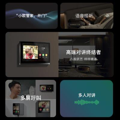 欧瑞博MixPad 7智能触屏语音真智能开关控制面板家居远程无线遥控