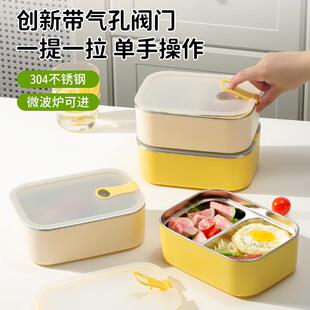 304不锈钢饭盒上班族大容量1200ML密封便当盒可微波炉加热保鲜盒