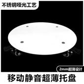 不锈钢置物底托万向轮移动底座圆方形带轮重物金属承重花盆托盘