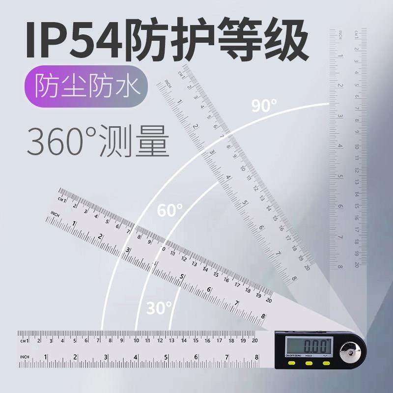 德国精装进口伊莱科数显角度尺高精度角度测量仪多功能不锈钢角尺,五金/工具,角尺,淘宝优惠券,粉丝福利购,淘宝优惠卷