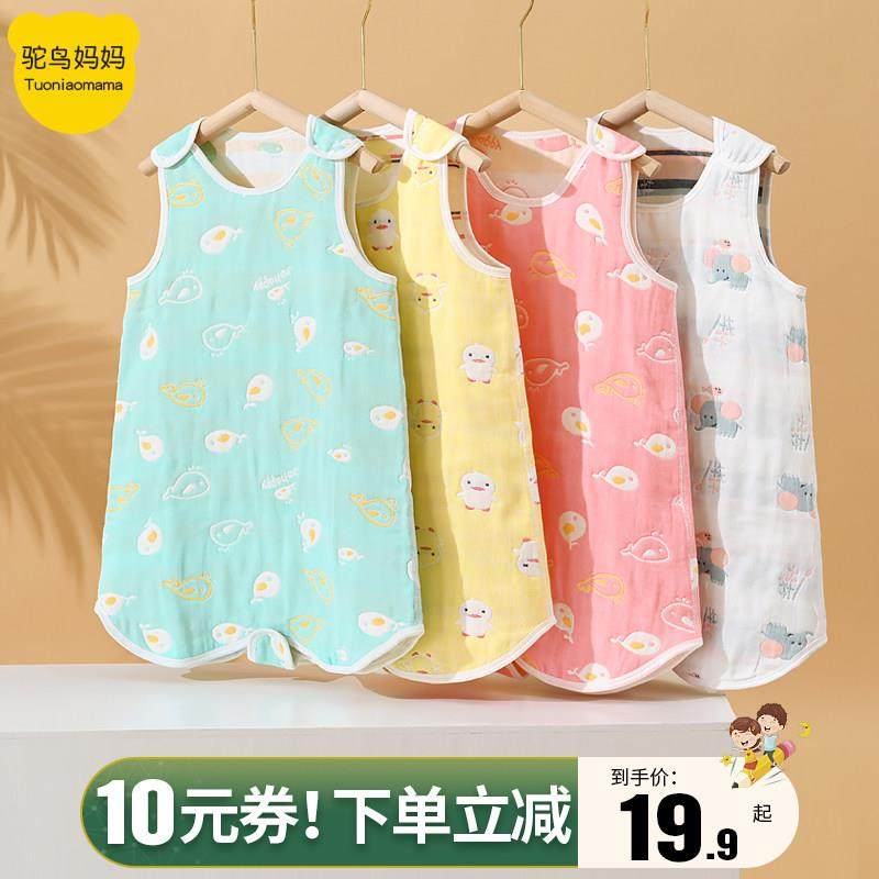 婴儿睡袋纯棉纱布背心风格拆分腿中、大儿童和婴儿防踢被子春秋季,婴童用品,睡袋/防踢被,淘宝优惠券,粉丝福利购,淘宝优惠卷