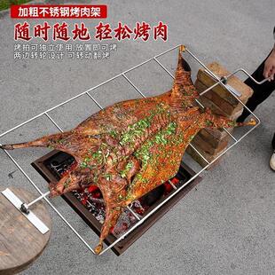 户外不锈钢烤全羊架子炉子烤网加厚木炭乳猪烧烤架羊腿兔子烧烤炉