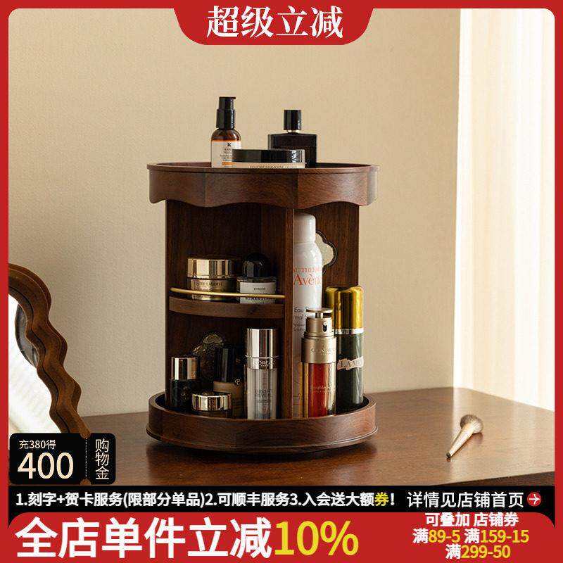 旋转化妆品收纳盒桌面高级感化妆台香水置物架护肤品收纳层架生日