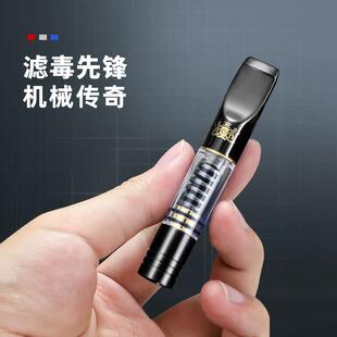 大船烟嘴过滤器循环型可清洗七重香烟过滤嘴男士净烟器粗细烟两用