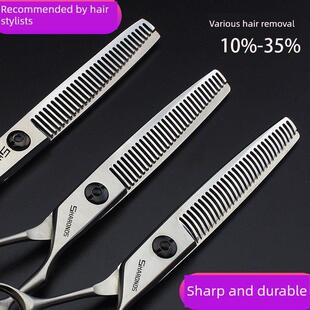 美发沙龙商店造型师专业理发师剪刀7英寸细长平剪刀6英寸稀疏无痕